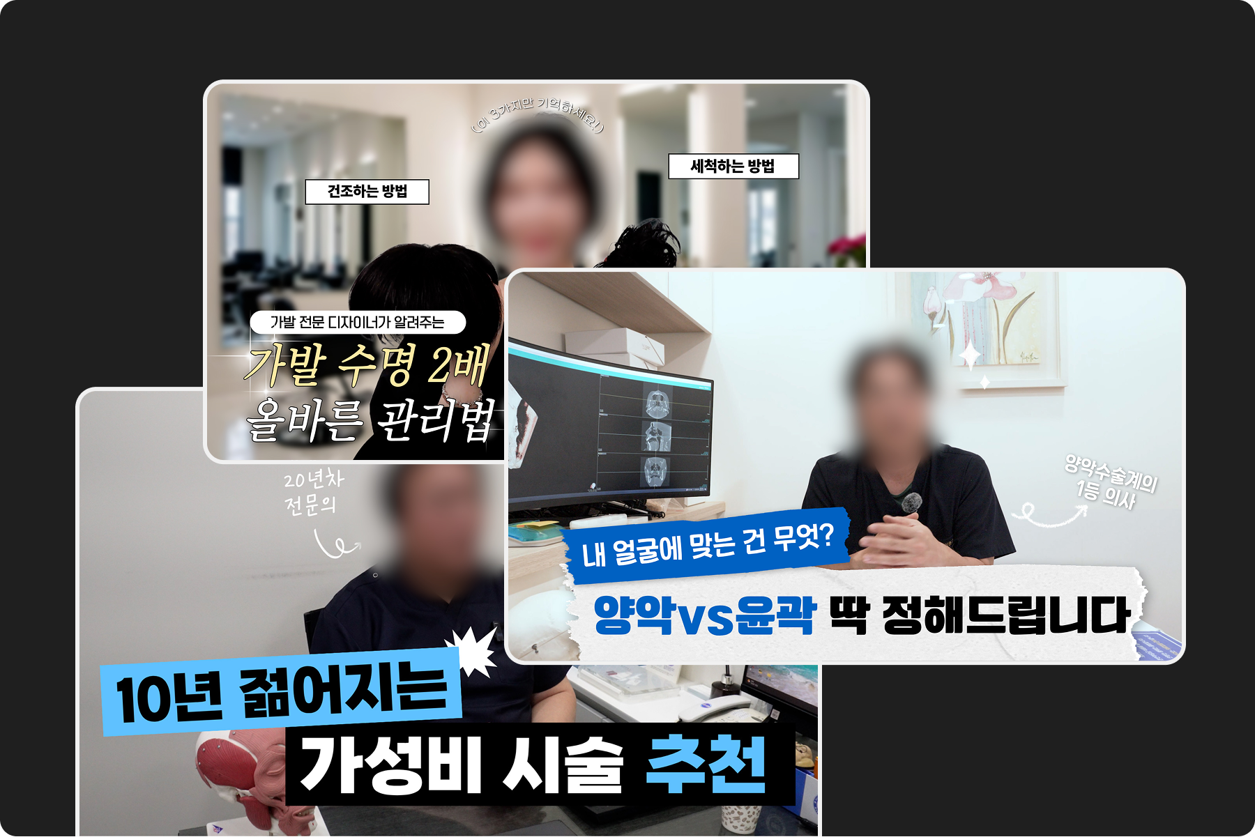전문가 영상 콘텐츠